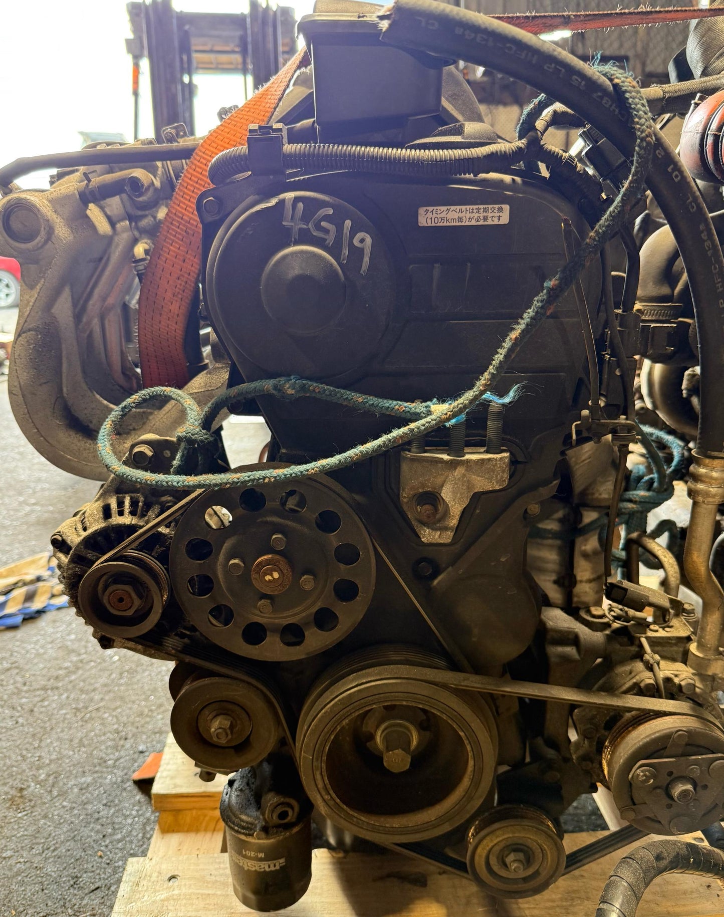 Mitsubishi Colt Engine 4G19
