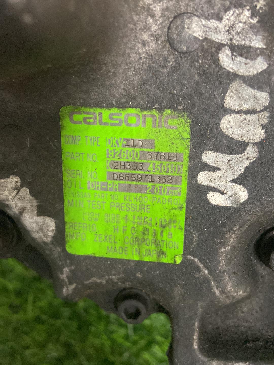 1998 - 2002 Nissan Cube A/C Compressor