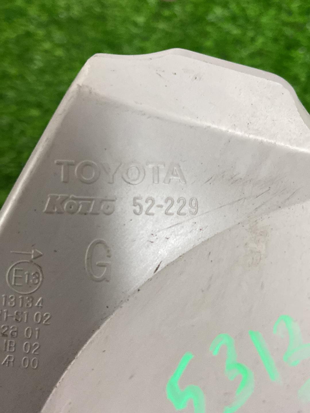 2012 - 2019 Toyota Yaris Right Taillight KOITO 52-229