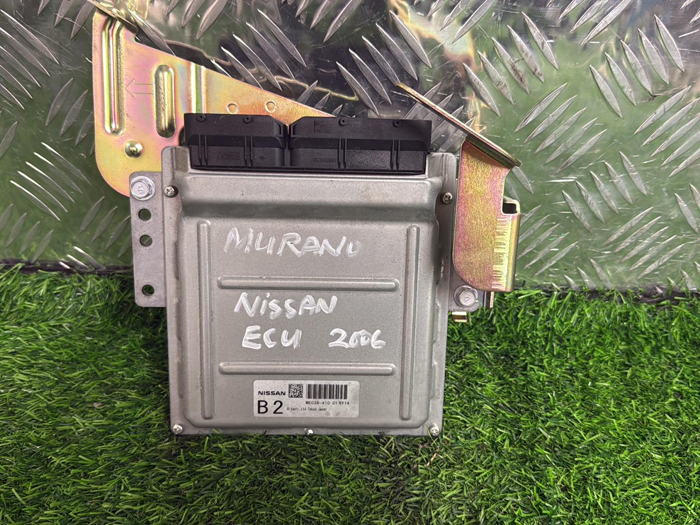 2003 - 2008 Nissan Murano ECU MEC36-410