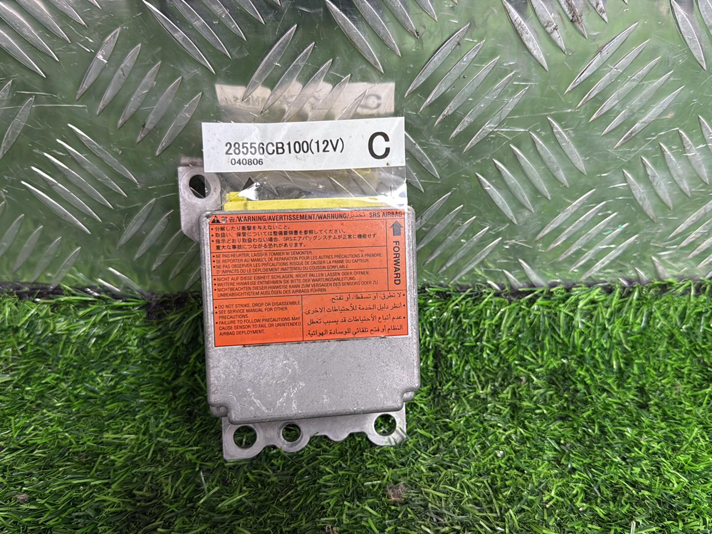2003 - 2008 Nissan Murano Airbag Module 28556CB100