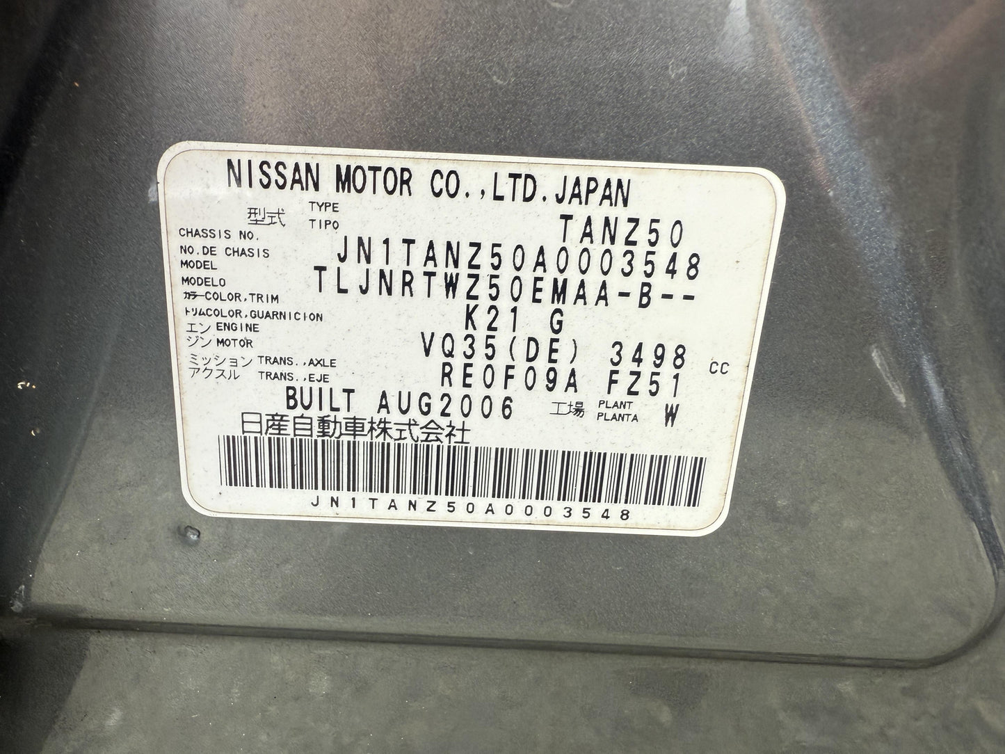 Nissan Murano VQ35DE-937751B WRECKING FOR PARTS ONLY