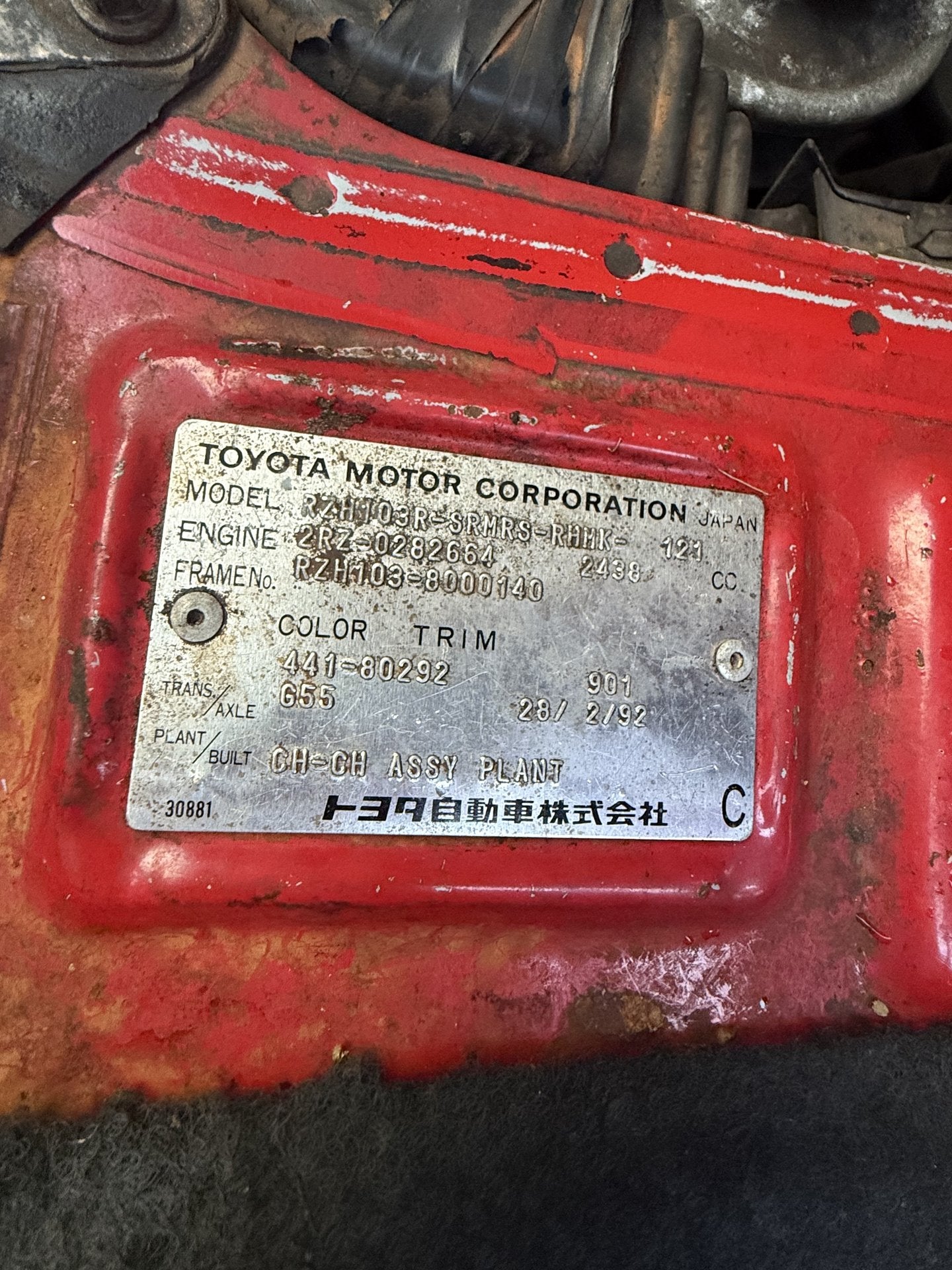 1992 Toyota Hiace Commuter RZH103