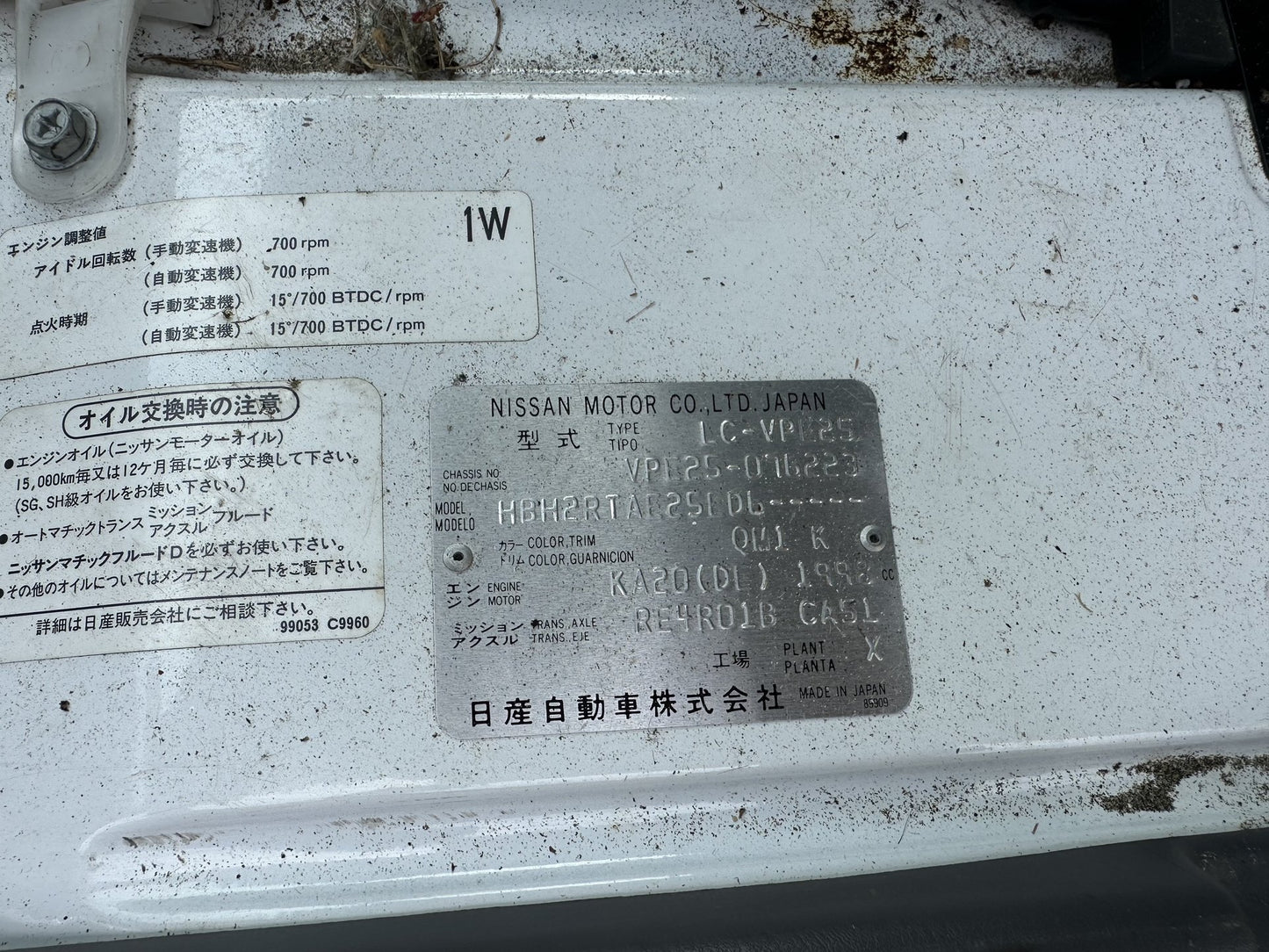 2005 Nissan Caravan VPE25