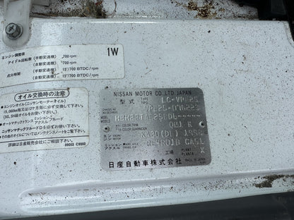 2005 Nissan Caravan VPE25