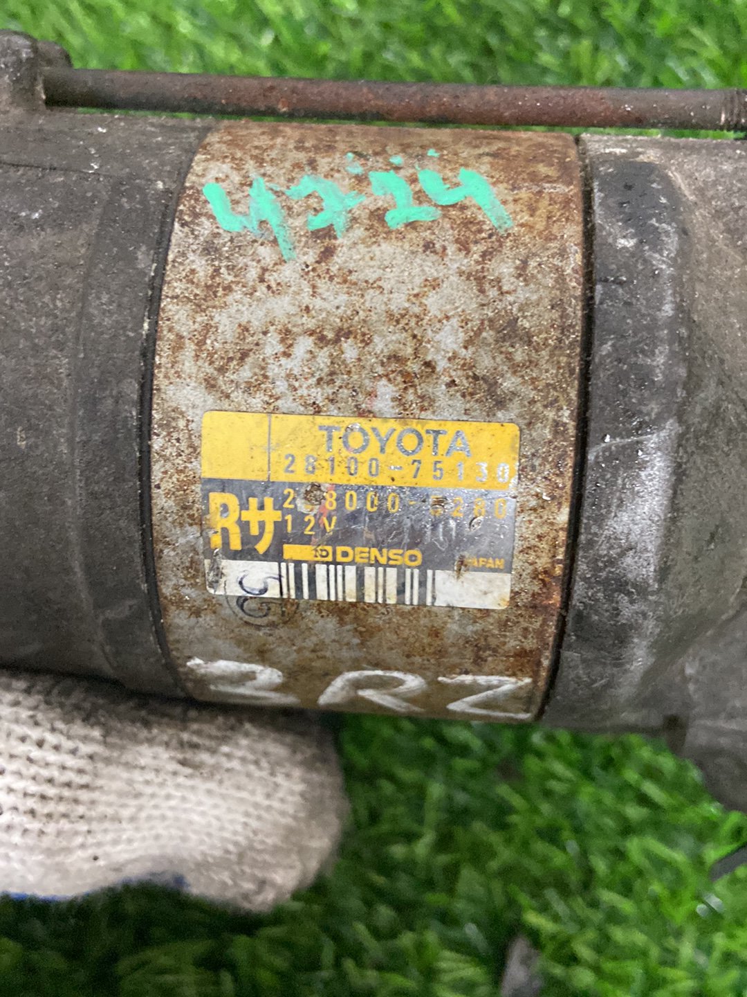 Toyota Hilux Starter Motor 2810075130