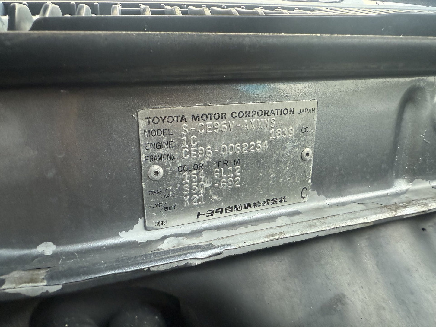 1989 Toyota Corolla CE960062254
