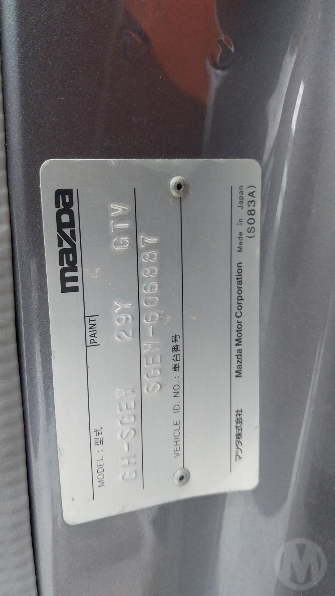 2006 Mazda Bongo Friendee SGEW