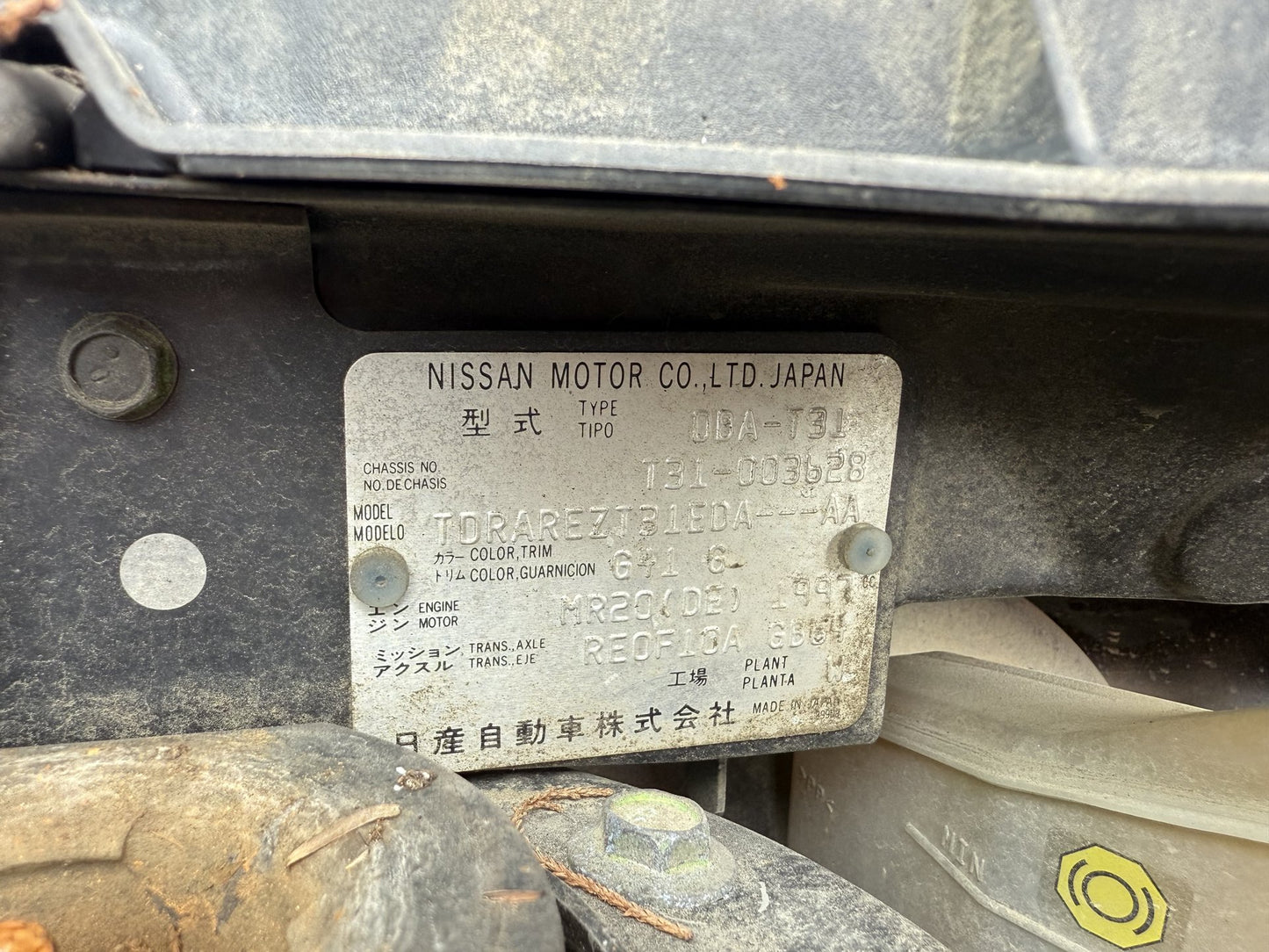 2008 Nissan X-Trail MR20 WRECKING FOR PARTS ONLY